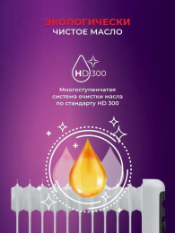 Радиатор масляный Royal Clima GUARDA ROR-GU5-1000M 1000Вт белый/серый