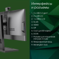 23.8" Моноблок DIGMA PRO Vision Full HD, AMD Ryzen 7 5700U, 8ГБ DDR4, 256ГБ SSD,  Windows 11 Pro, черный [dm23r7-8cxw01]
