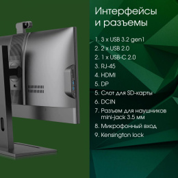 23.8" Моноблок DIGMA PRO Vision Full HD, AMD Ryzen 7 5700U, 8ГБ DDR4, 256ГБ SSD,  Windows 11 Pro, черный [dm23r7-8cxw01]