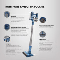 Пылесос Polaris PVCS 7000 400Вт белый/серебристый