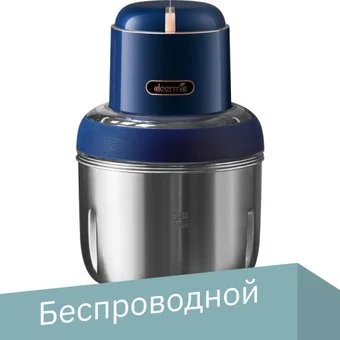 Беспроводной кухонный комбайн DEERMA DEM-JR08