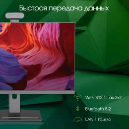 Моноблок Digma Pro Vision [DM23P5-ADXW01] Black 23.8" {FHD i5-12450H/16GB/512GB SSD/CR/W11Pro/kb/m}