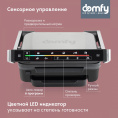 Электрогриль DOMFY Metal,  DSM-EG703 серебристый