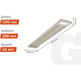 Инфракрасный обогреватель Gigant, 2 кВт IHI-2,0