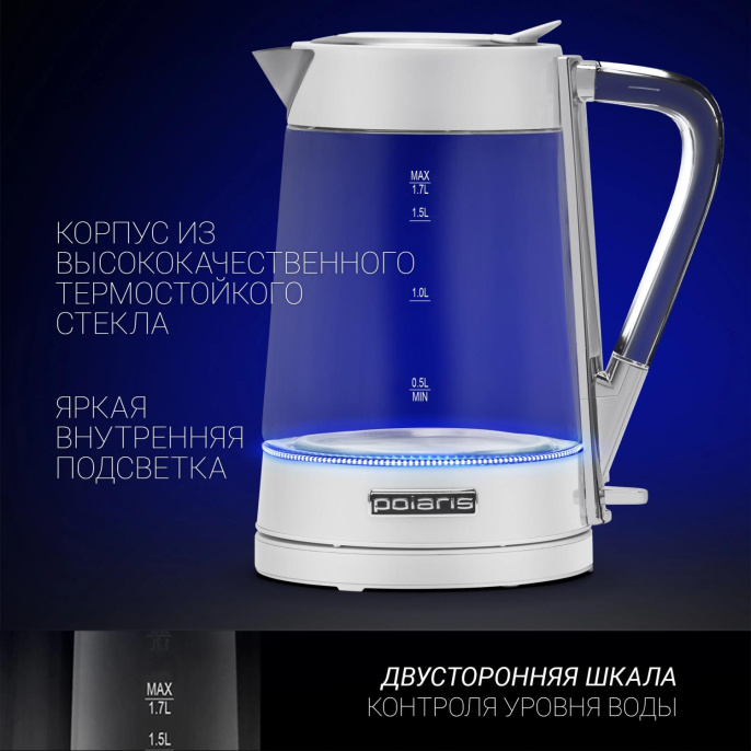 Чайник электрический Polaris PWK 1715 CGL 1.7л. 2200Вт белый корпус: стекло/металл