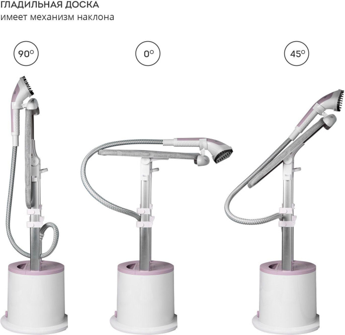 Отпариватель напольный GALAXY LINE GL 6216,  белый/розовый [гл6216л]