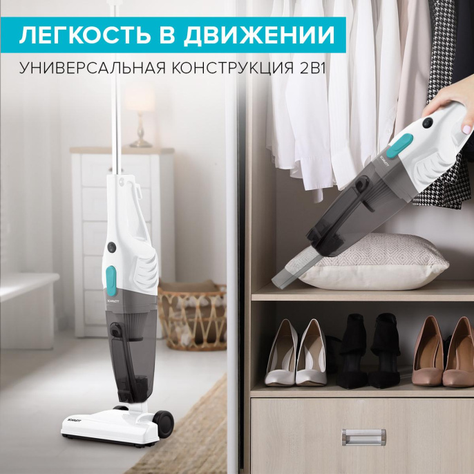 Ручной пылесос (handstick) Scarlett SC-VC80H23, 600Вт, белый/черный