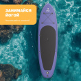 САП доска Hiper SUPB-0152 355 / Supboard Hiper SUPB-0152