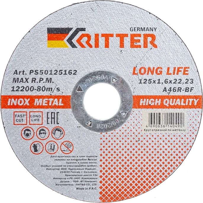 Круг отрезной по металлу и нержавеющей стали LongLife HQ (125х1.6х22.2 мм; A46R-BF-T41) RITTER PS50125162