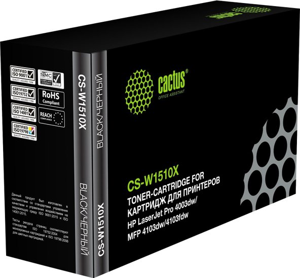 Лазерный картридж CACTUS CS-W1510X W1510X черный, 9700 стр., для HP LJ Pro 4003dw/MFP 4103dw/4103fdw 1988406