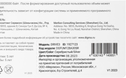 Флешка USB Digma DRIVE3 128ГБ, USB3.0, серебристый [dgfum128a30sr]