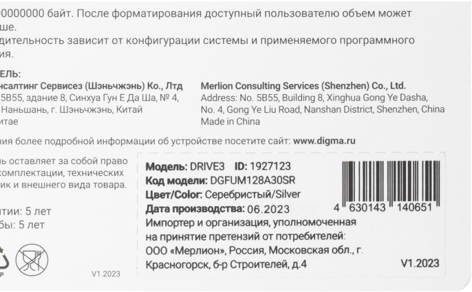 Флешка USB Digma DRIVE3 128ГБ, USB3.0, серебристый [dgfum128a30sr]