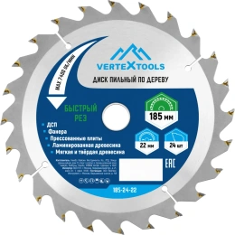 Пильный диск по дереву 185x22,23-20 мм, 24Т vertextools 185-24-22