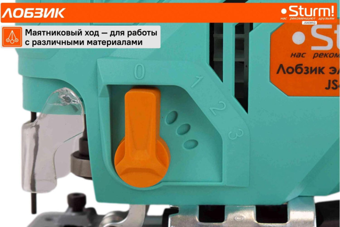 Лобзик STURM! JS4085Q