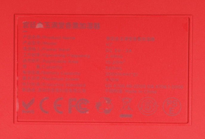 Увлажнитель воздуха ультразвуковой SOLOVE H7FC,  0.5л,  белый/красный