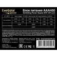 Блок питания 400W ExeGate AAA400 ATX, 8cm fan, 24pin, 4pin, 2xSATA, IDE ES259590RUS