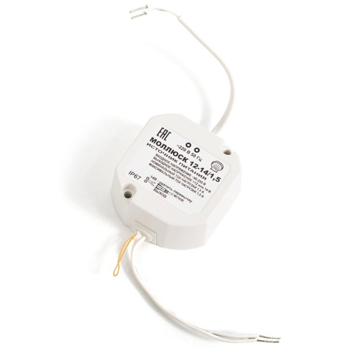 БАСТИОН Моллюск 12-14/1,5 источник питания,12/14В, 1,5А. Сетевой диапазон 90-250В 858 (858 МОЛЛЮСК 12-14/1,5)