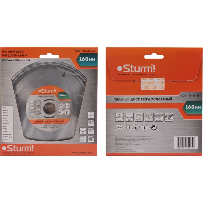 Диск пильный по дереву 160х20 мм; 36T Sturm 9020-160-20-36T