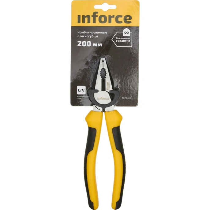Комбинированные плоскогубцы Inforce 200 мм 06-18-03