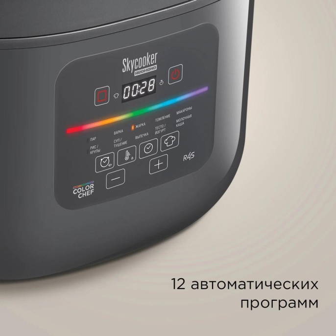 Мультиварка Редмонд MC100S 5л 860Вт серый