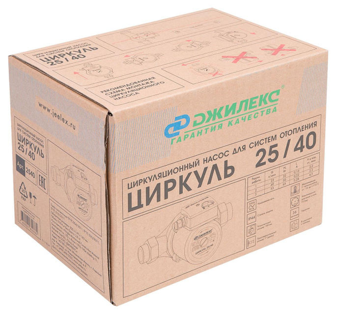 Насос циркуляционный Джилекс Циркуль 25/40,  центробежный, поверхностный, 3300л/ч [2540]