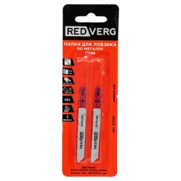 Пилка для лобзика по стали T118B быстрый рез, HSS 2 шт. REDVERG 6623545