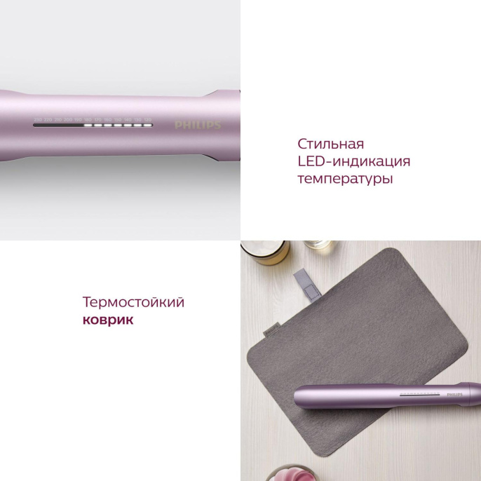 Выпрямитель для волос Philips BHS530/00,  розовый