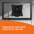 Кронштейн для телевизора SunWind 1F черный 20"-29" макс.15кг настенный поворот и наклон