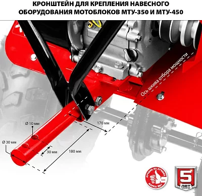Мотоблок Зубр МТУ-450 бензиновый 5.15кВт 7л.с.