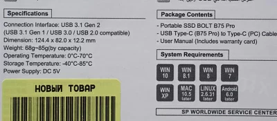 Накопитель SSD 256 Gb USB3.1-C Silicon Power BOLT B75 Pro SP256GBPSD75PSCK