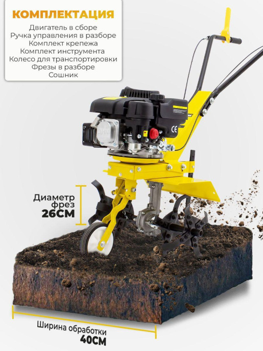 Культиватор бензиновый Huter GMC-5.0, 5л.с., 3.6кВт [70/5/7]