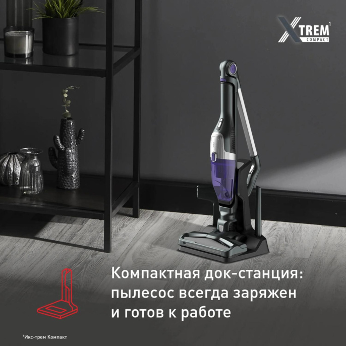 Вертикальный пылесос (handstick) Tefal TY1238WO, 145Вт, серый/фиолетовый [2211401124]