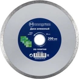 Алмазный диск MONOGRAM 086-150, по керамике, 200мм, 2.20мм, 25.4мм