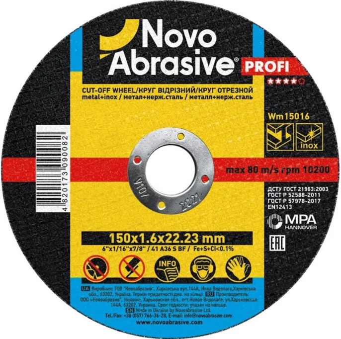 Круг отрезной NovoAbrasive 150х1.6х22.23 WM15016 по металлу, для УШМ, максимальная частота вращения: 10200 об/мин, диаметр: 150 мм, посадочный диаметр: 22.2 мм, толщина: 1.6 мм, форма: прямой, материал абразива: электрокорунд