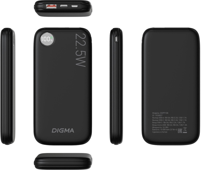 Внешний аккумулятор (Power Bank) Digma DGPF10B,  10000мAч,  черный [dgpf10b22pbk]