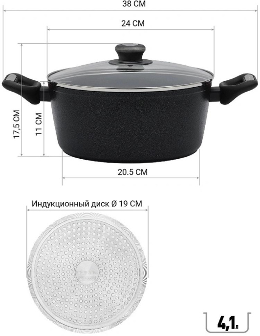 Кастрюля 4.1л Polaris Pro collection 24C,  алюминиевая, с крышкой [017171]