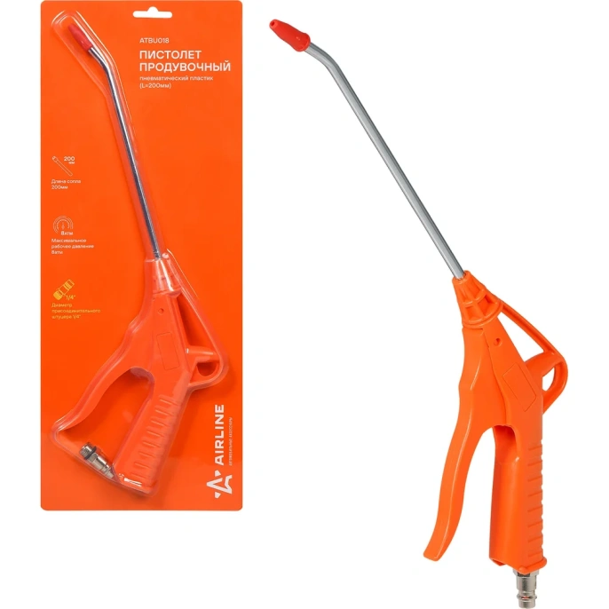 Продувочный пневматический пистолет Airline пластик L=200 мм ATBU018