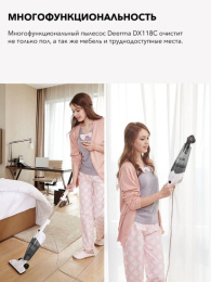 Вертикальный пылесос DEERMA DX118C Gray