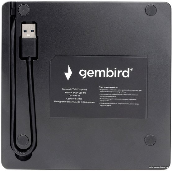 Внешний привод USB 3.0 Gembird DVD-USB-03 пластик, черный