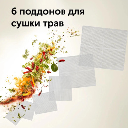 Сушилка для овощей и фруктов RED solution RFD-0151, черный, 18 поддонов