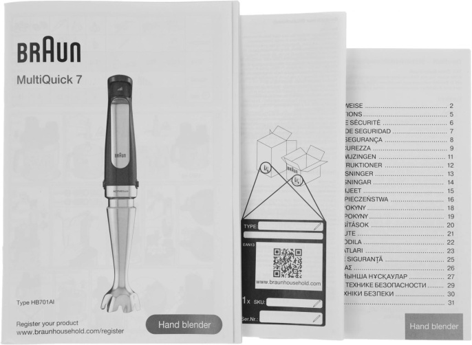 Блендер Braun MQ7075X,  погружной,  черный