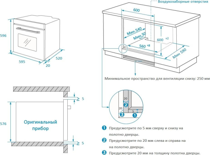 Духовой шкаф Электрический Weissgauff EOM 108 PDB черный
