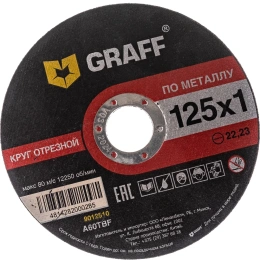 Круг отрезной по металлу GADM 125 10 (125x1.0x22.23 мм) GRAFF 9012510