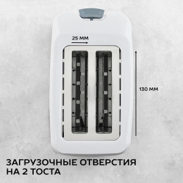 Тостер Scarlett SC-TM11019 700Вт белый