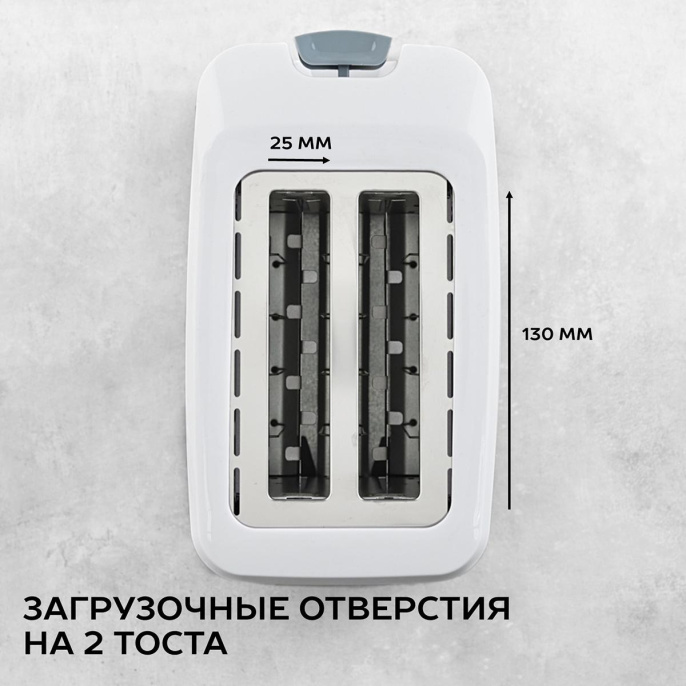 Тостер Scarlett SC-TM11019 700Вт белый