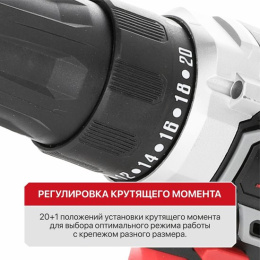 Аккумуляторная дрель P.I.T. SOLO 20 В, 30 Нм, патрон 10 мм, 2 ск., коробка PBM20H-10B