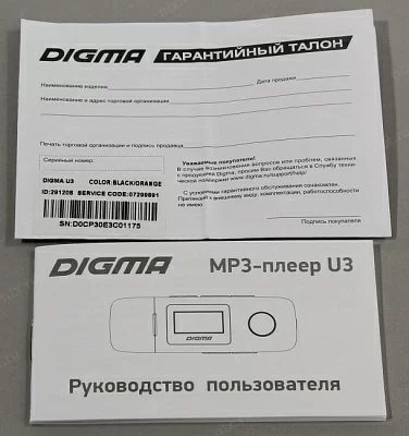 Проигрыватель Digma U3-4GB Black-Orange (MP3 PlayerFM Tuner4GbMicroSDLCDдиктофонUSBLi-Pol)