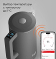 Электрочайник Redmond SkyKettle KM231S Белый умный, 2200 Вт, объем 1.7 л, терморегулятор, 5 температурных режимов, WI-FI, длина кабеля: 0.65 м, материал корпуса: нержавеющая сталь, пластик