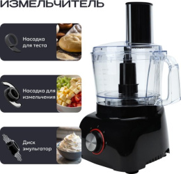 Кухонный комбайн 11 в 1 RAGEX R113, 1.2л, 600Вт, цвет: 000 (черный)