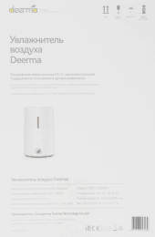 Увлажнитель воздуха ультразвуковой DEERMA DEM-SJS300W,  4.4л,  белый